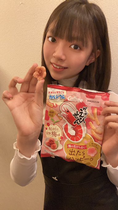 Twitterのコスプレ画像3