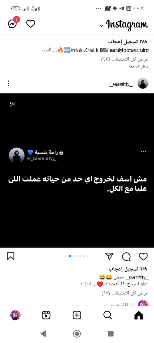 Mostafa79758388's tweet photo. 👍 https://t.co/l8wz5taCED