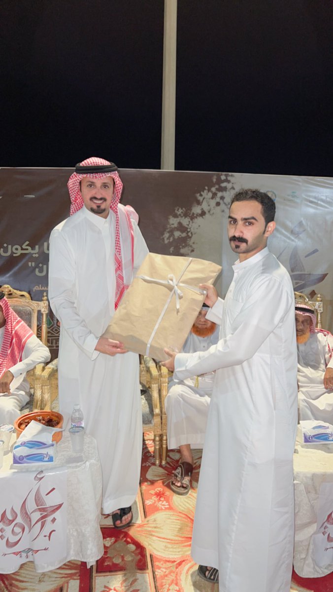 3RABHA3's tweet photo. الفائزين بجوائز المسابقات في حفل اهالي قرية ربحة بعيد الفطر المبارك https://t.co/YX4wJ5X1Ag