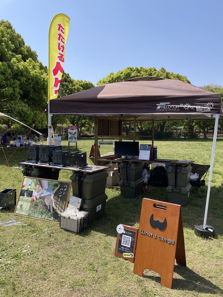 what_a_camp's tweet photo. コダワリビトFES始まっております！
ワットアキャンプも出店中です。ペグ、焚き火台、ローテーブルなどなど、新作も含めて色々と持って来ているので、お時間あればのぞいて見てくださいね〜♪
詳��はコチラ↓
https://t.co/4s1oEqC52V https://t.co/0vvQ3FPiye
