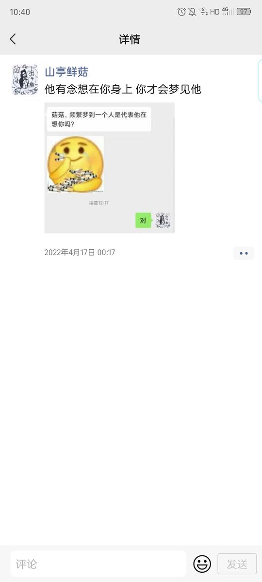 wuyu_3233's tweet photo. 救命 ，一直梦到他 一直梦到 持续半年了 https://t.co/hocZa0IK8v