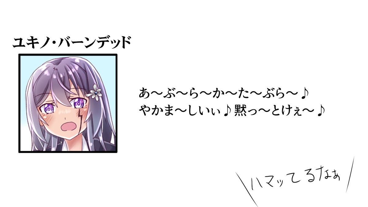 とある魔法学校漫画のパロディですね
シュークリーム好きそうだなぁ
#雪乃ちゃんねる! 