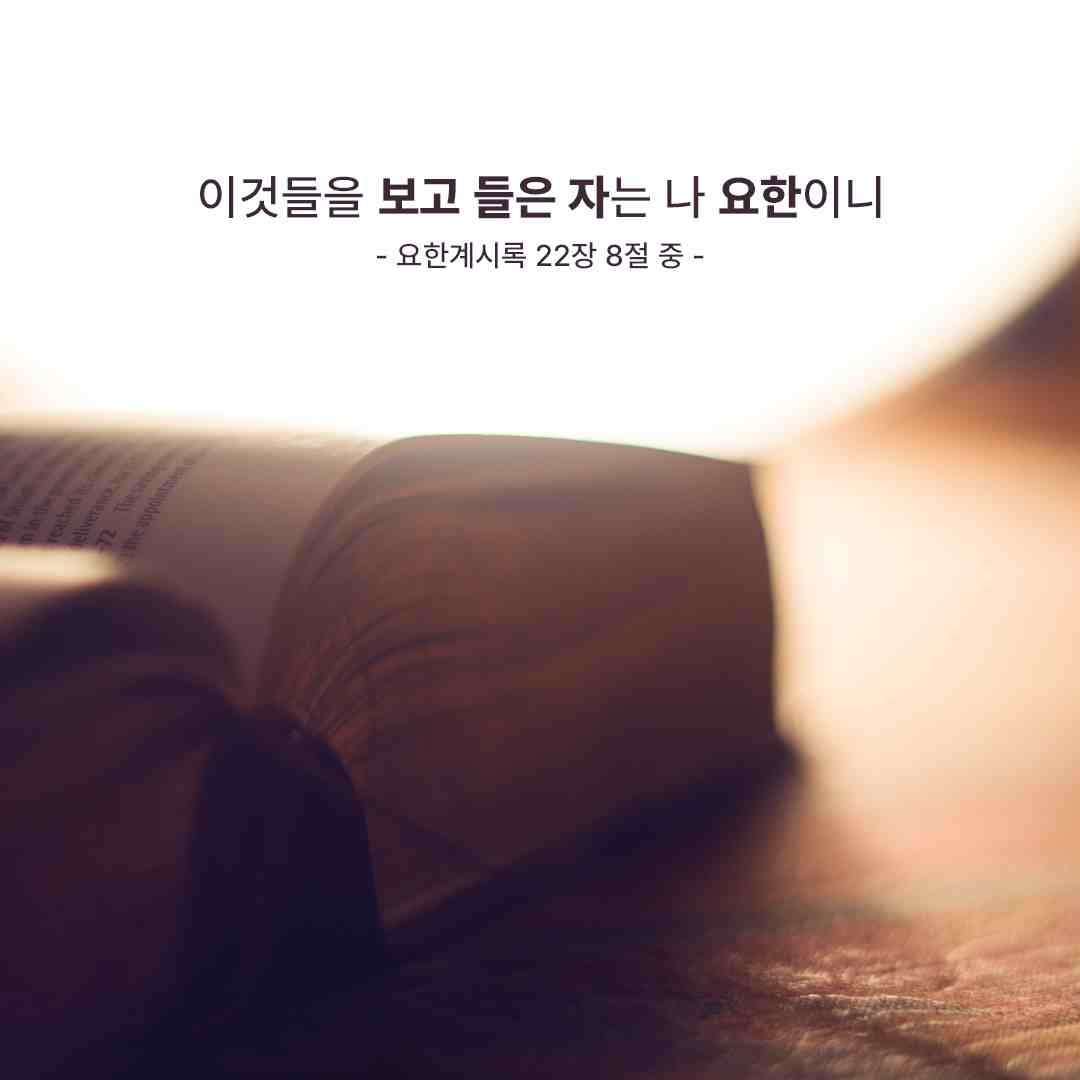 천국비밀을 알려주는 유일한 세미나
신천지 말씀 대성회 서울에서~~!!

서울) 신천지 말씀 대성회
youtube.com/live/_7Aiy_HgK…
일시:2023.04.22(토) 오후 3시
강사: 이만희 총회장님 

#신천지_예수교회 #신천지말씀대성회 #계시성취실상증거 #신천지온라인세미나 
#유튜브_4000만뷰 #노출수_4억8천만뷰