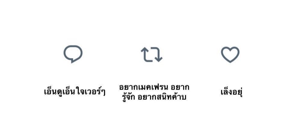 88JessJess's tweet photo. ยังอยู่ด้วยกันมั้ย🖐🏻 https://t.co/bh4qycbyZe
