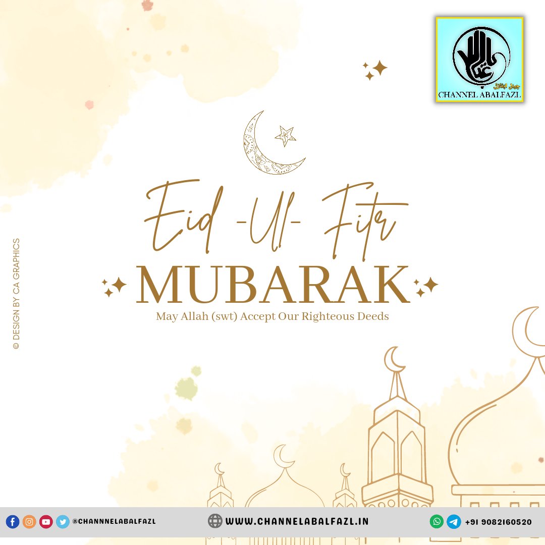 ChannelAbalfazl's tweet photo. EID -UL- FITR MUBARAK❤️🌟
#EidMubarak #EidAlFitr2023 #EidCelebrations https://t.co/HDolF6eTal