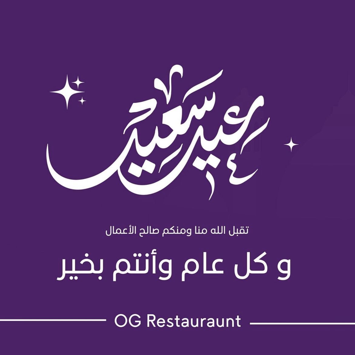 أو جي | OG tweet media