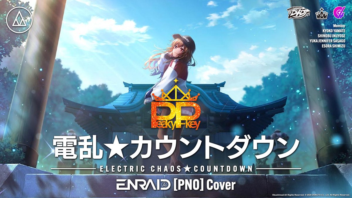 enraidmusic's tweet photo. Peaky P-key「電乱★カウントダウン」(ENRAID [PNO] Cover)

Listen on YouTube by visiting the link below.

下のリンクにアクセスして、YouTubeでお聴きください。

https://t.co/EvJ9ySUqez

#D4DJ #グルミク #ピキピキ #PeakyPkey https://t.co/puDpBgKC73