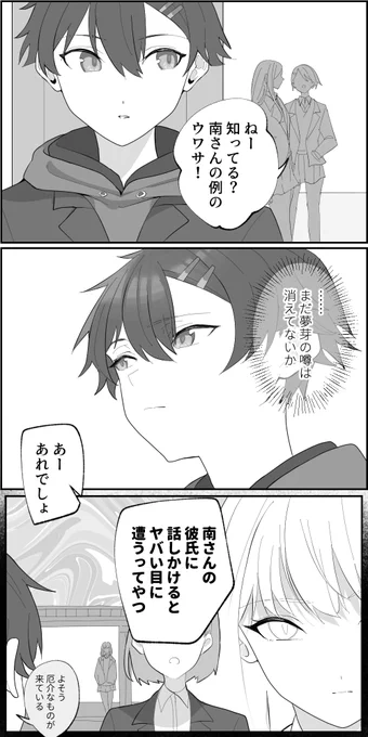よもゆめ 