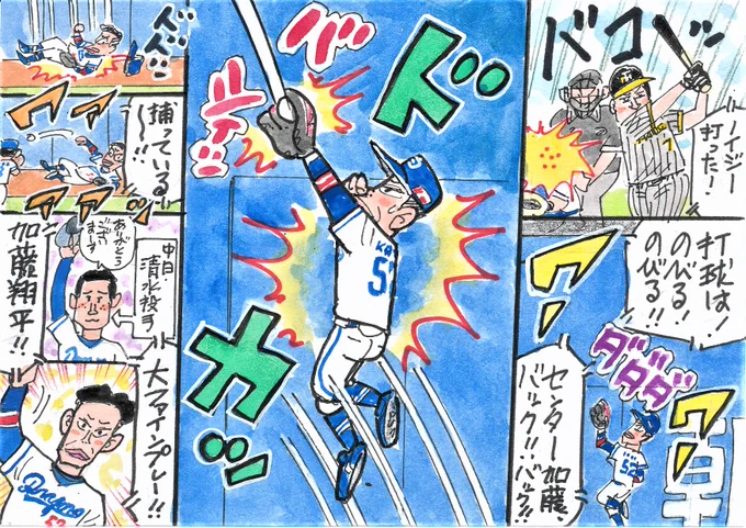 4月21日 中日対阪神より
この人のあのプレー、スゴかったな～～。
4対1中日リードの8回表阪神の攻撃。
無死一塁で、ノイジー選手が大飛球を放つ!
その大飛球を、代走からセンターに入ったこの人が…!!
この選手、大好きです。
#加藤翔平
#中日ドラゴンズ 
#中日ファン 