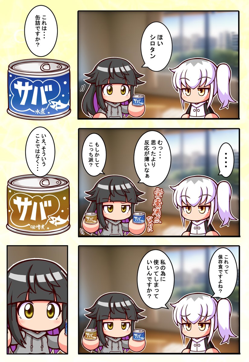 ここしろ2 https://t.co/l6mRgCJCSh