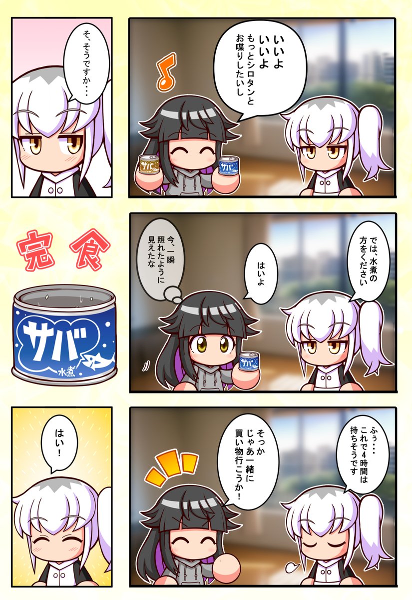 ここしろ2 https://t.co/l6mRgCJCSh