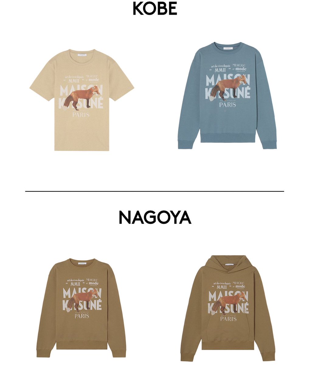 人気のJapan Exclusive Foxシリーズに各エリア限定カラーが登場✨
2月にオープンした名古屋店に続いて、新たに6色が加わります。
各エリア店舗でのみ入手可能なカラーのスウェットとTシャツが本日より発売開始🦊

お気に入りのカラーを見つけてね🌈
*店舗のみの販売となります。

#メゾンキツネ