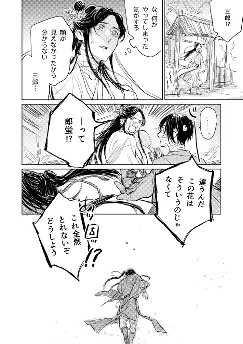 (2/2) 