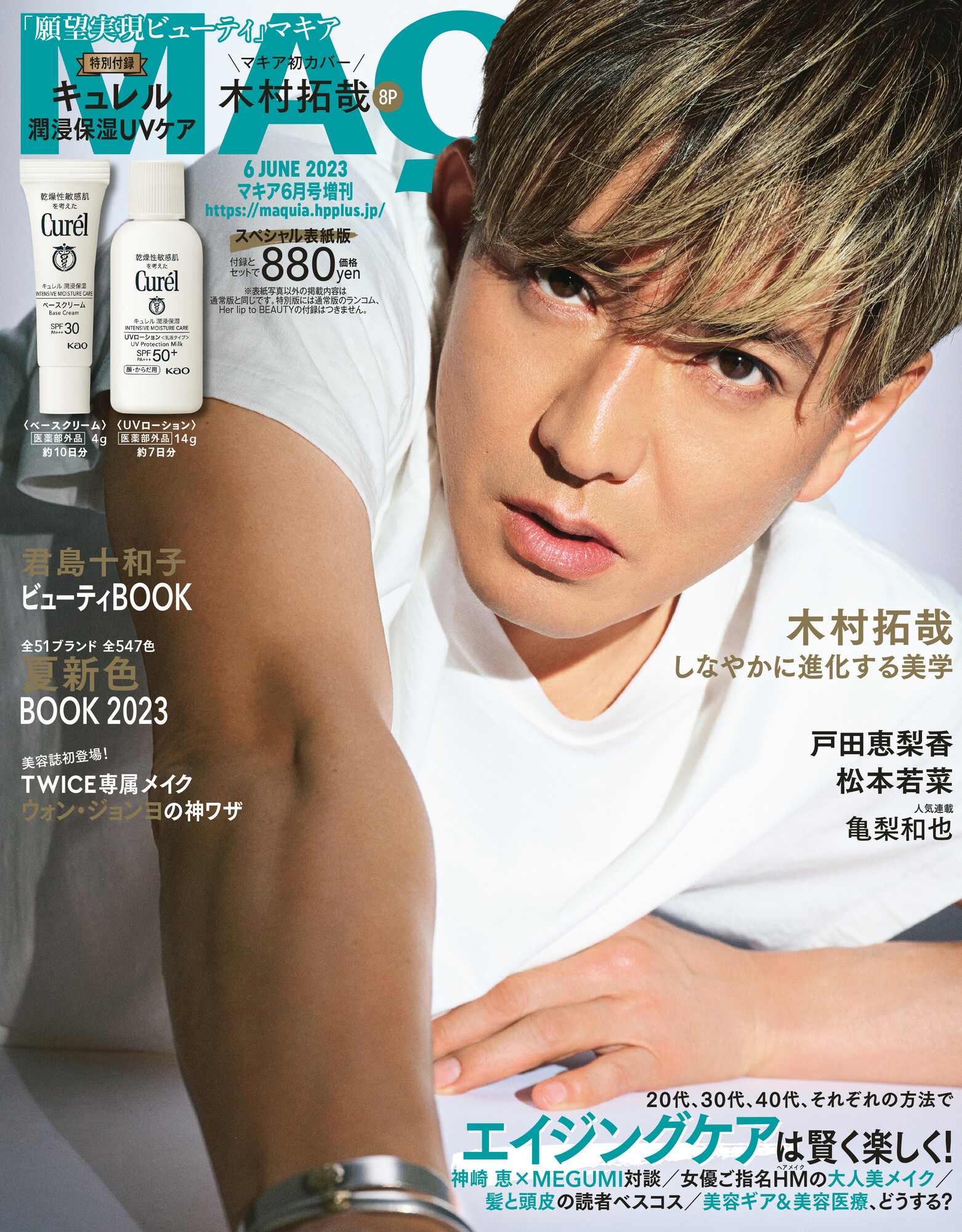 FuSWxBsakAEh0LD?format=jpg&name=orig