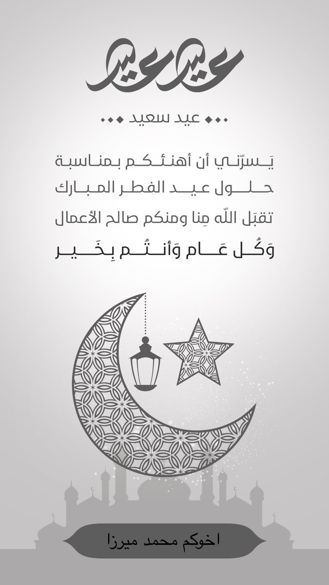 mohd Merza (@mohamedmerza) on Twitter photo 