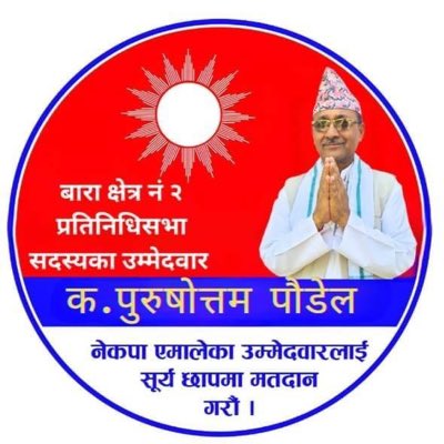 manishuml's tweet image. #NewProfilePic