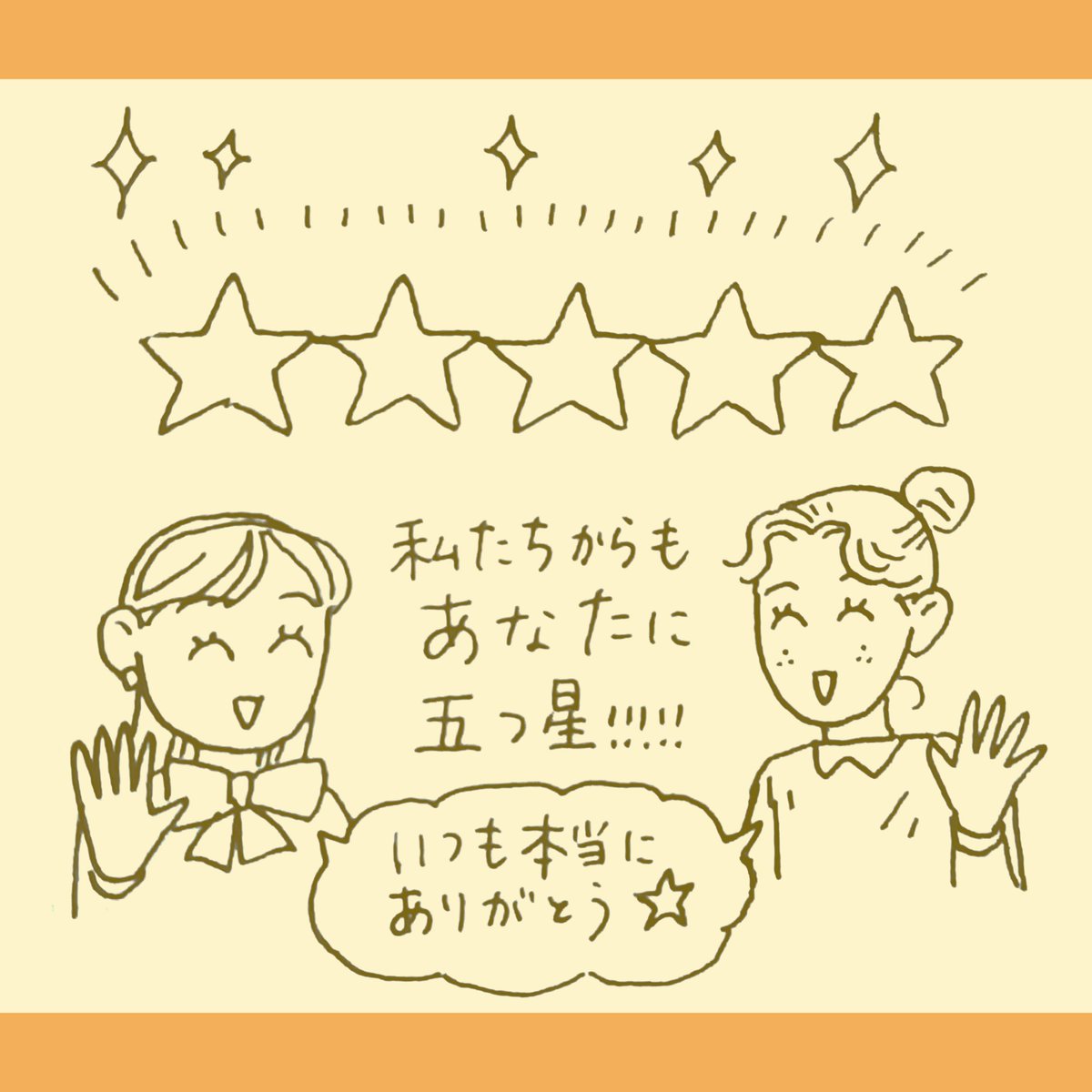 【白川さん】
昨晩UPホヤホヤの新作漫画はコチラ🍎🌟🌟🌟🌟🌟🍑 