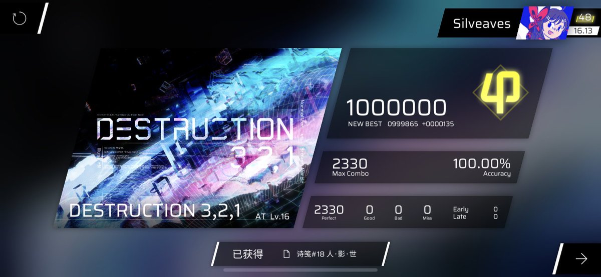 银枫 (@Yin_Feng_o) / Posts / X