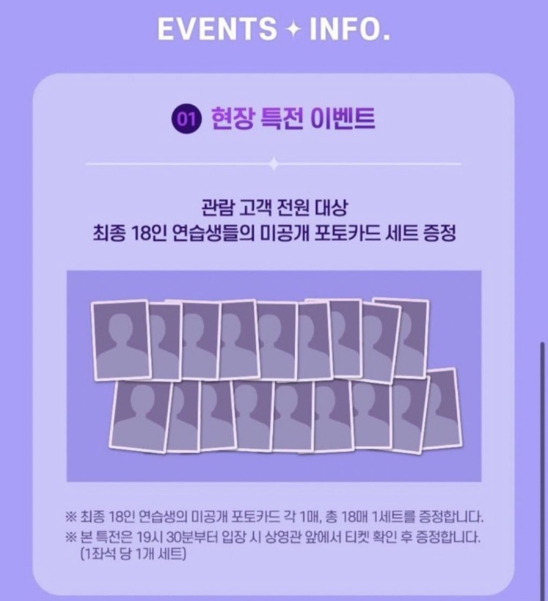#RT+ #Folllow 제베원 이벤트✨

•추첨을 통해 3분께 보플 CGV 미공포
원하시는 멤버 보내드립니다
-멘션에 원하는 멤버 적어주세요-

제로베이스원 데뷔 축하해❤️