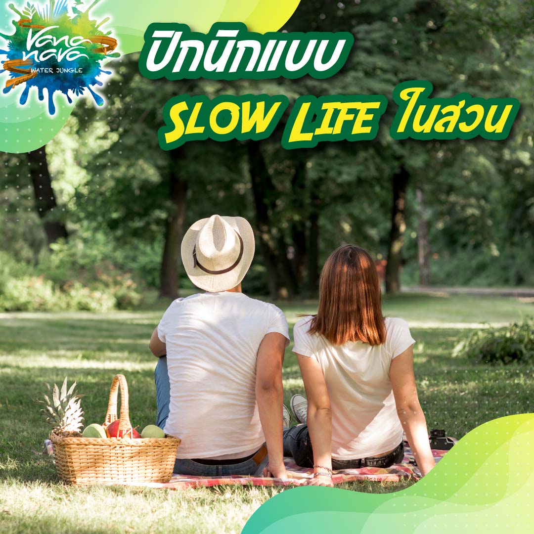 📷ทริปหน้าร้อนนี้ เค้าทำอะไรกันนะ? วันนี้แอดมาแนะนำกิจกรรมดี ๆ ที่เขานิยมทำกันในช่วงหน้าร้อนมาฝากค่ะ 📷 มีอะไรบ้างมาดูกันเลยยยย…📷

这个炎热的夏天人们都会去做什么呢？今天小编来介绍一些在炎热的夏天最受大家欢迎的活动。让我们一起来看看吧！📷
#vananava  #waterpark #huahin #Thailand