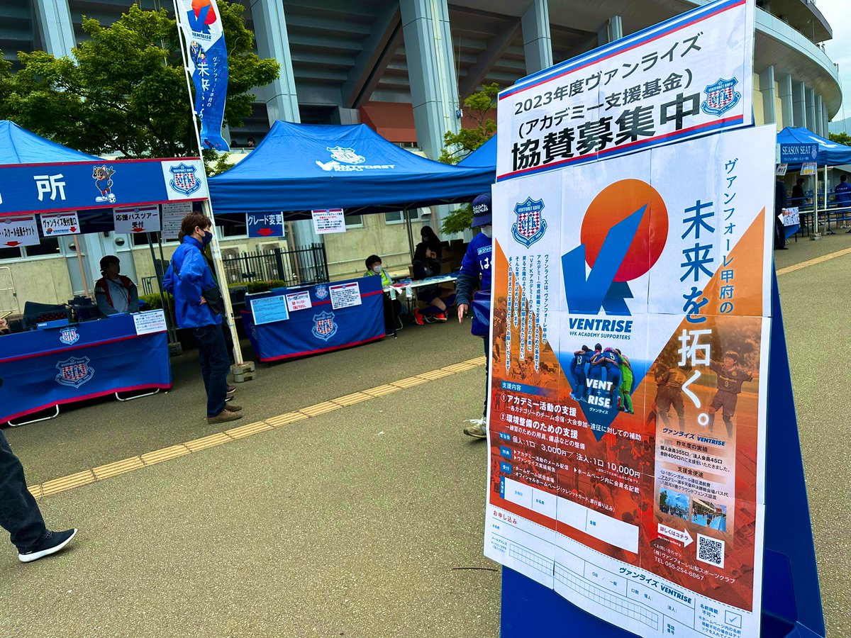 vfk_official's tweet photo. アカデミー支援企画💫
#VENTRIRE #ヴァンライズ 2023年度会員受付中!
ホームゲーム総合案内所・オンラインにてお申込みいただけます。
ご支援宜しくお願い致します💁♀️
ご支援いただいた方のHP掲載は4月末を目処に準備しております。
https://t.co/RPww67UGUp
#vfk #疾風怒濤 #Unite
#Jリーグ https://t.co/vdY5Sw6OfS