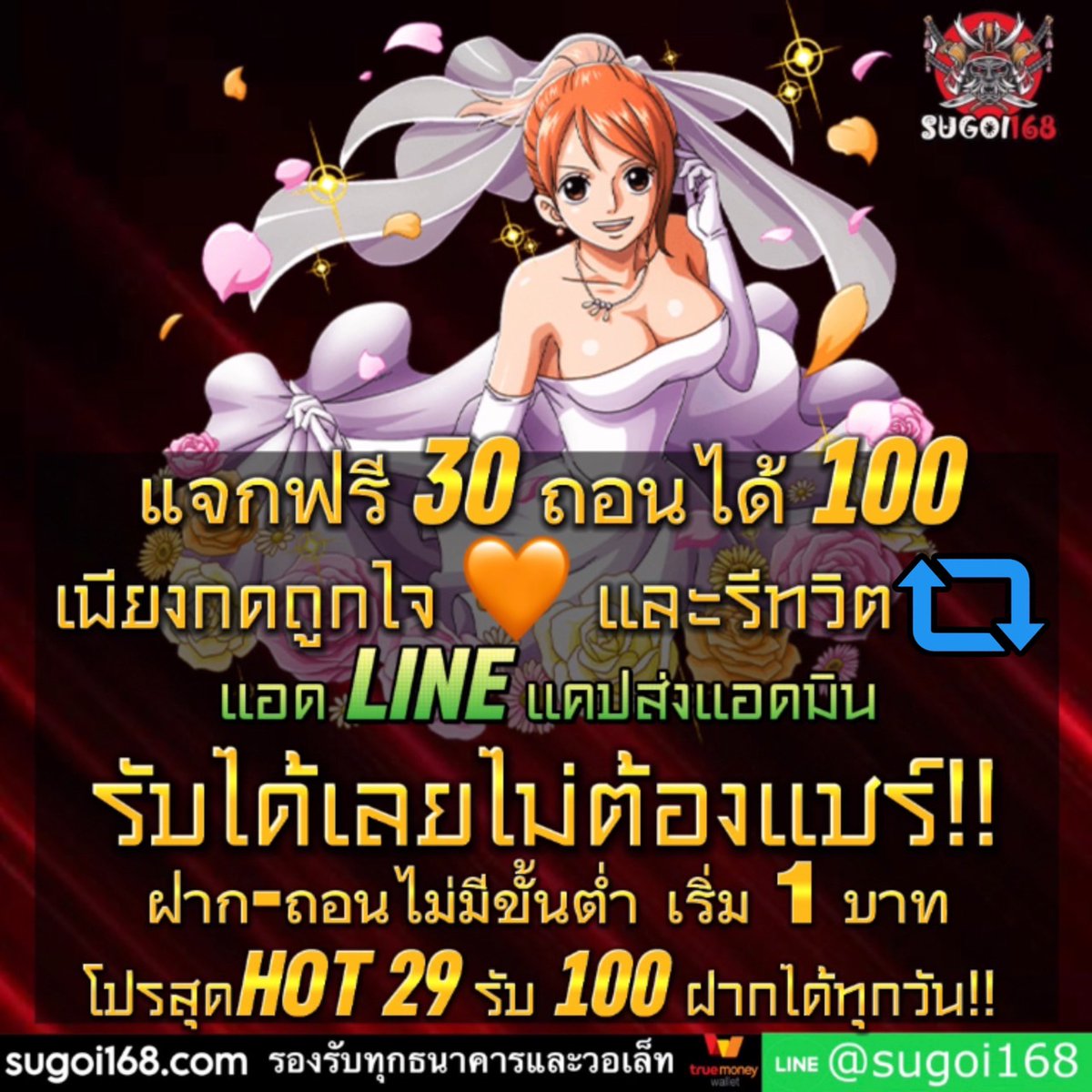 Alford_alphaxq9's tweet photo. สมัคแจ้งยูสรับเลย 

🔥แจกเครดิตฟรี 30 บาท 🎉 

☘️ เฉพาะคนเห็น รีทวิต+กดใจ ให้ด้วย
✖️ไม่ต้องแชร์ รบกวนแค๊ปให้แอดมินด้วย 

🚀โปรทุนน้อย

ติดต่อรับเครดิตฟรี 👉🏻 https://t.co/MhMBLYyJPV
LINE ID :: @sugoi168v.1
(ใส่@ด้วยนะจ้ะ) 

#โปรทุนน้อยมาแ���ง #โปรดีบอกต่อ  #เครดิตฟรีล่าสุด https://t.co/HSkm1BuGYy