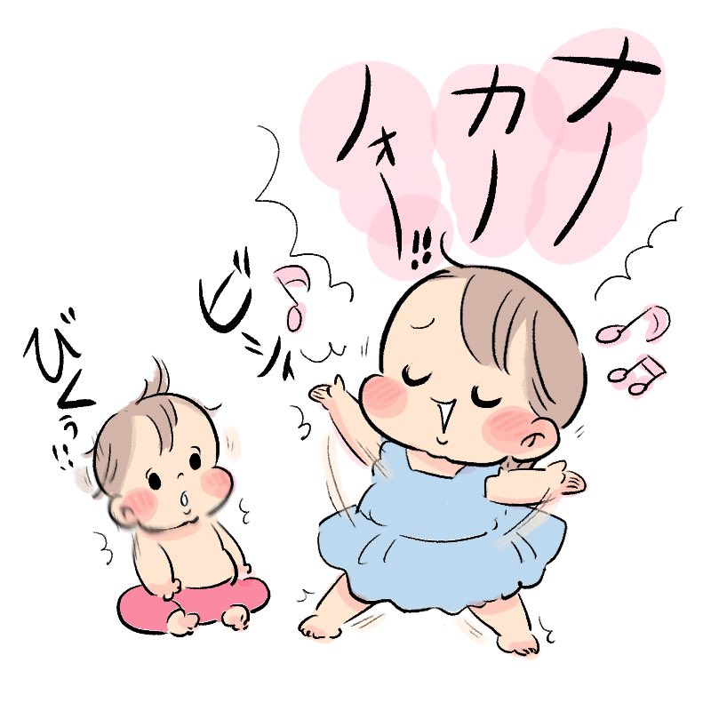 ラブリーなミュージカル始まった!!
#育児日記 #育児漫画 