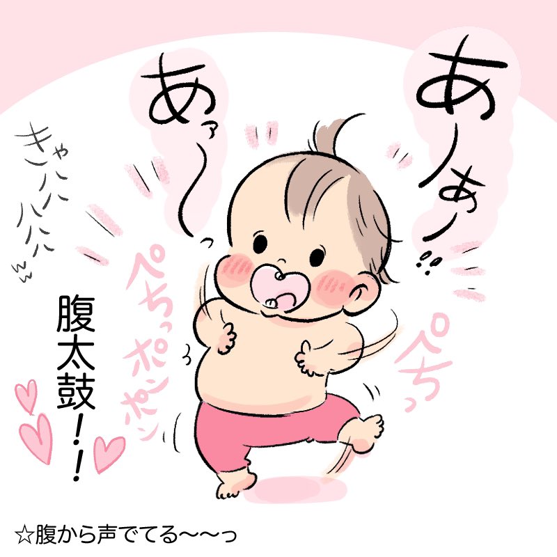 ラブリーなミュージカル始まった!!
#育児日記 #育児漫画 