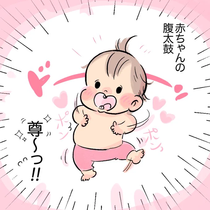 ぽんぽんっ!! 
