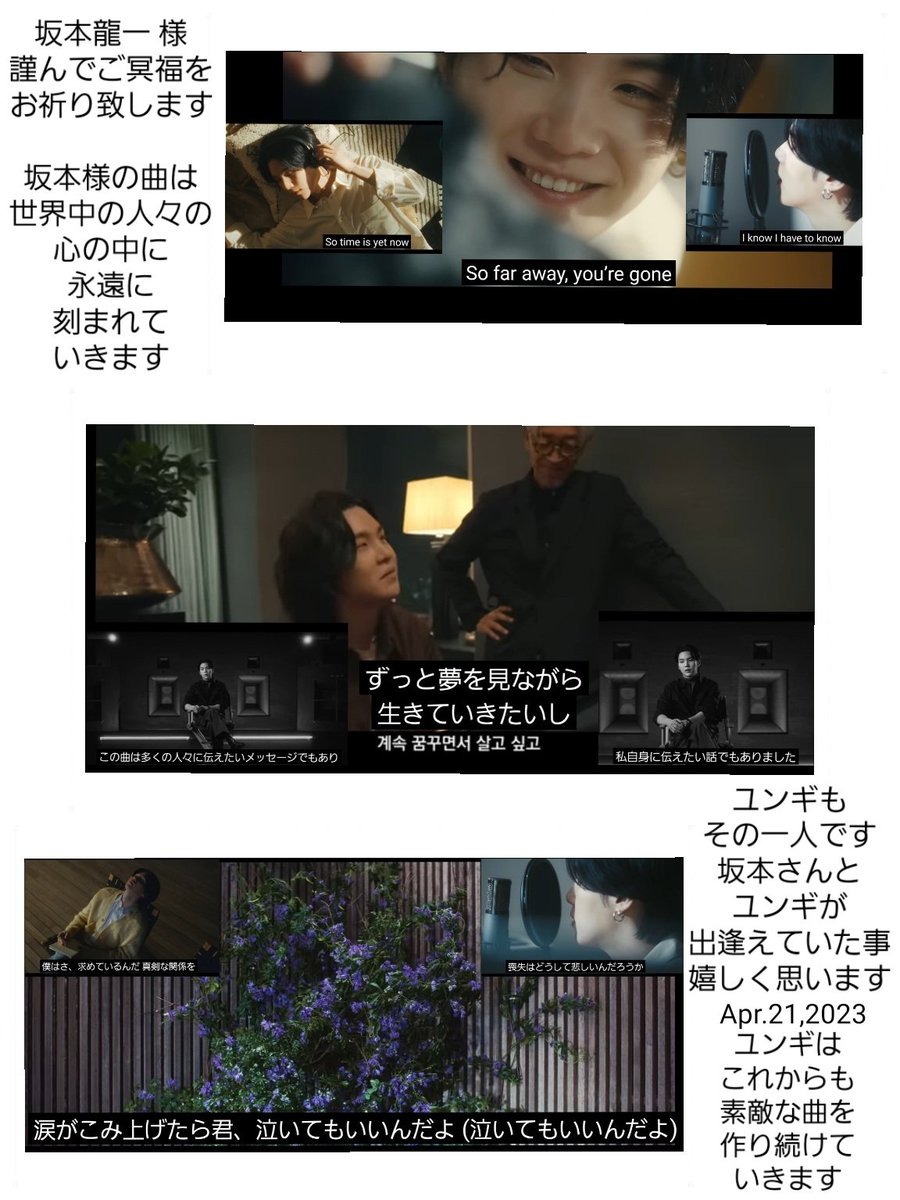 mimi40724490's tweet photo. こんにちわ♬*゜

♡Agust D (SUGA)♡
' D－DAY ´
【VERSION  01】
【VERSION  02】

ユンギのアルバム届きました(*´˘`*)♡

MVも観て、感動や刺激を受け
心待ちにしてた❣❣

コンサート行けない事は残念だけど
ユンギはいつまでも、これからも素敵な曲を作り続け、皆の元に送り出す💜
#AgustDSUGA https://t.co/Lld6i7HSp7