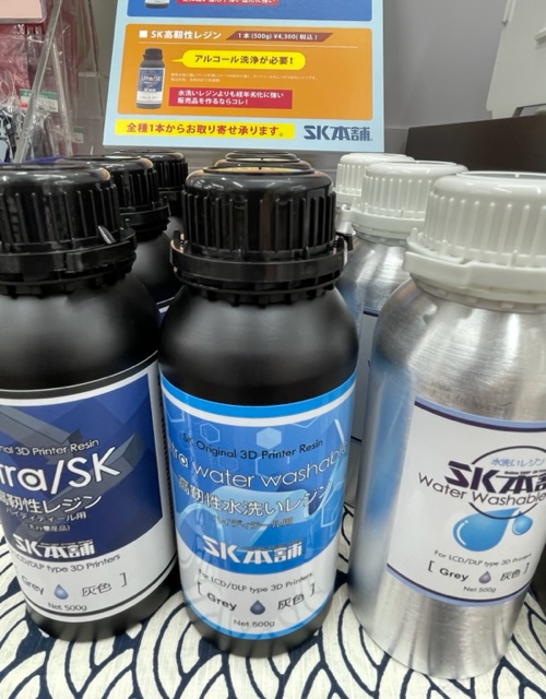 Kotobukiya_akb's tweet photo. 【コトブキヤ秋葉原館3階】 本日より秋葉原館、日本橋店にて光造形式の３Dプリンターとレジンを期間限定で取り扱い開始！！  店頭では初心者向けセットの実物や、実際に出力した3D造形のサンプルも展示中です！
購入した3Dプリンターは無料でご自宅まで配送いたします✨どうぞお見逃しなく！
#SK本舗 https://t.co/3CW4i7EDA6
