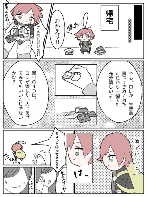 (2/2) 