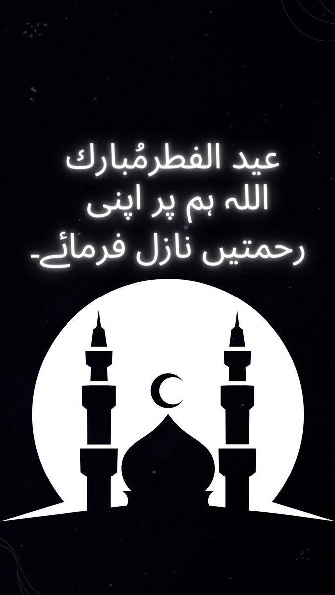 AzmathullaShaik's tweet image. Eid al-Fitr Mubarak