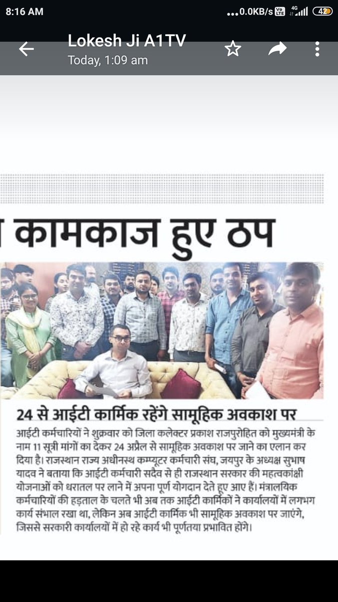 ITUnionJaipur Official (@itunionjaipur) on Twitter photo 