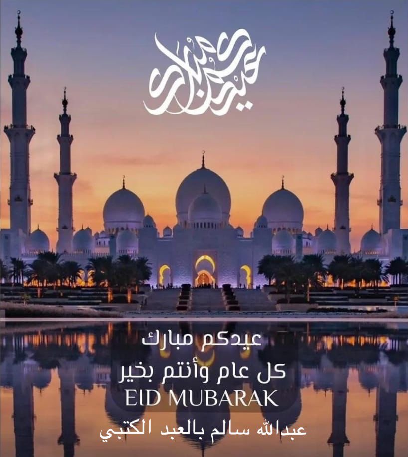AboZayed123's tweet photo. https://t.co/cUAE89hrlt