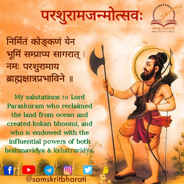 #ParshuramJanmotsav #परशुराम_जन्मोत्सव #परशुराम🚩 #परशुराम_जयंती #parshuramjayanti