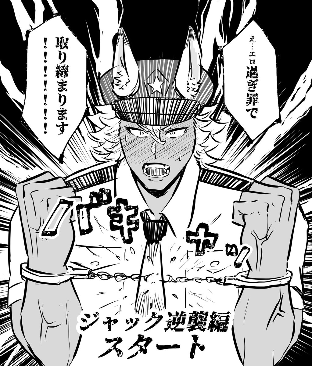 その後のジャクレオ(おバカップルです🙇‍♀️) 