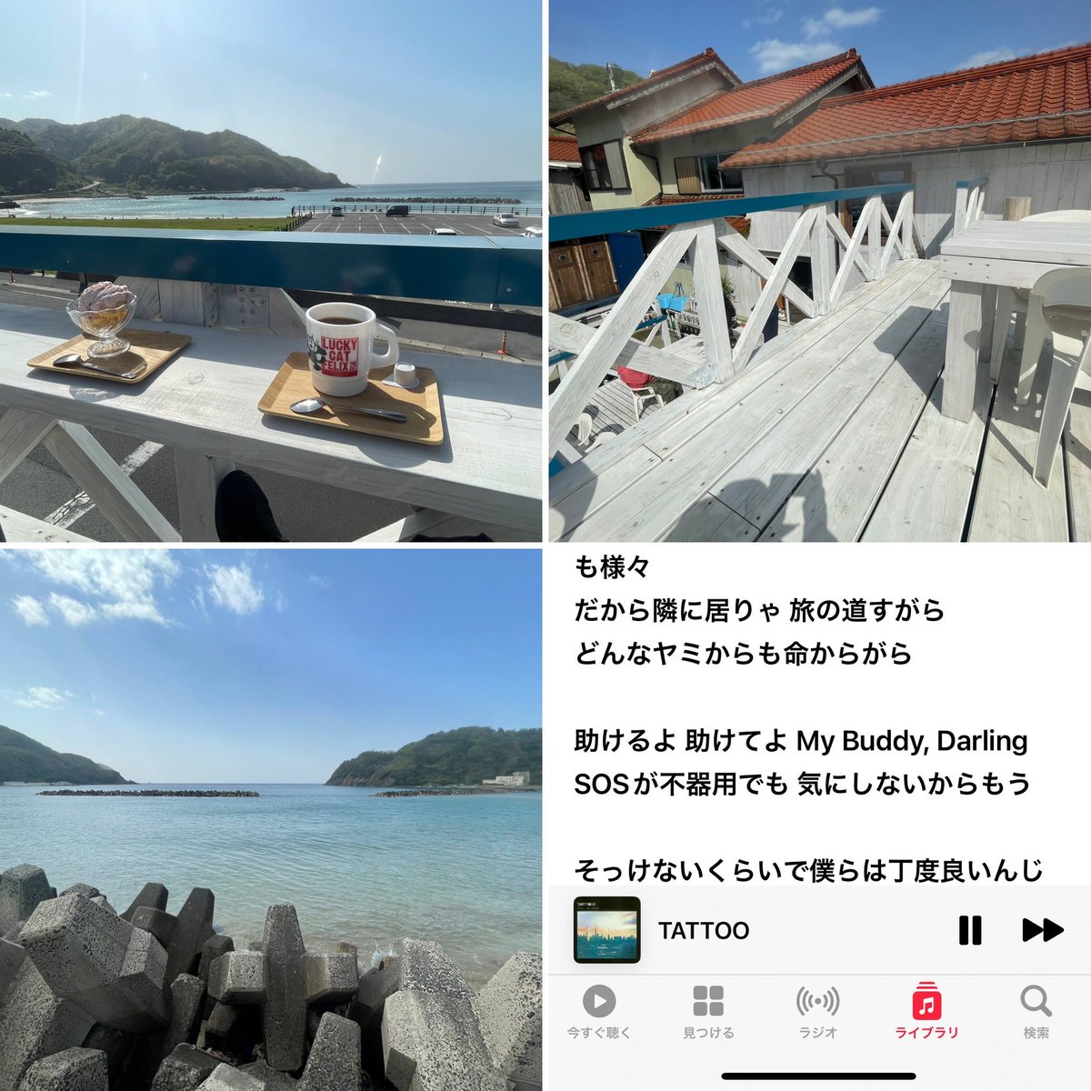 5555hiro5555's tweet photo. ずーと聴いてる
グアムじゃないけど
グアムに負けない青い海
#TATTOO
#cocoblue https://t.co/YC8w1th7re