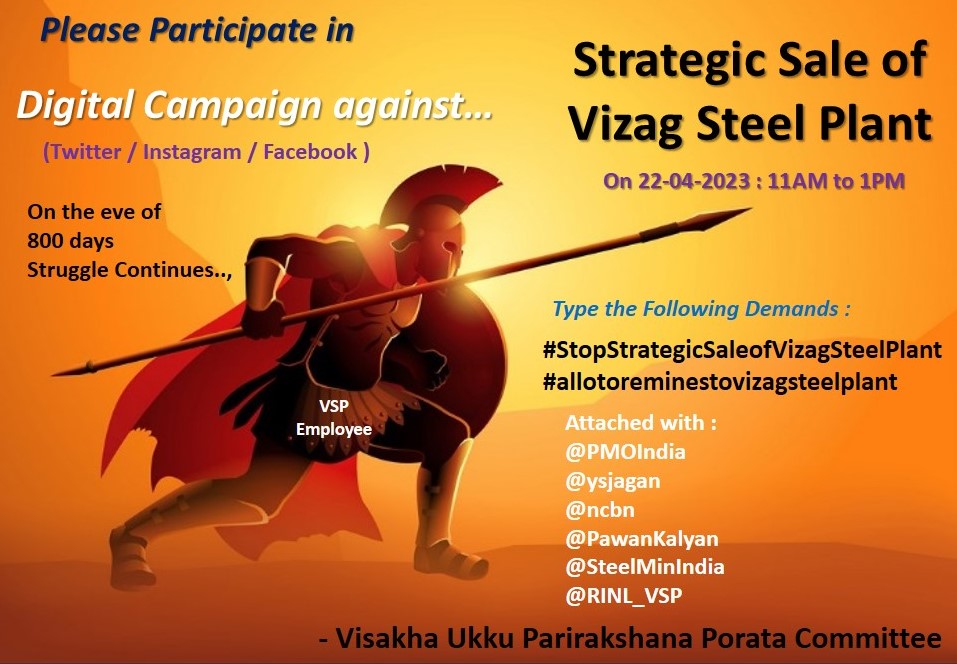 Krishnajajula36's tweet photo. #StopStrategicSaleofVizagSteelPlant 
#allotoreminestovizagsteelplant
Attached with:
@PMOIndia
@ysjagan
@ncbn
@PawanKalyan
@SteelMinIndia
@RINL_VSP https://t.co/J2GikHYXAO