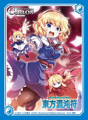 このへんもお気に入り 