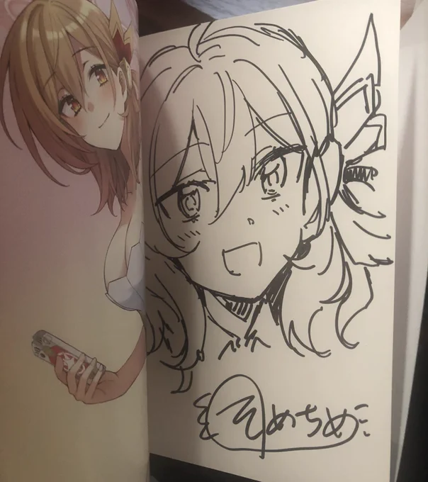 [記憶喪失の少女異世界に転生すると最強になる]
略してそめちめ先生の
[チート鎧で完全防御!〜異世界無双勇者伝説〜]
略してほさテンのサイン本届きましたー!やったー!
そしてなんと、これが人生で初めてのサイン本なのです。嬉しいが凄い。 