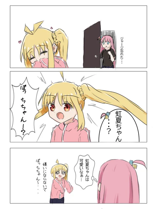 こういうぼ虹がすき