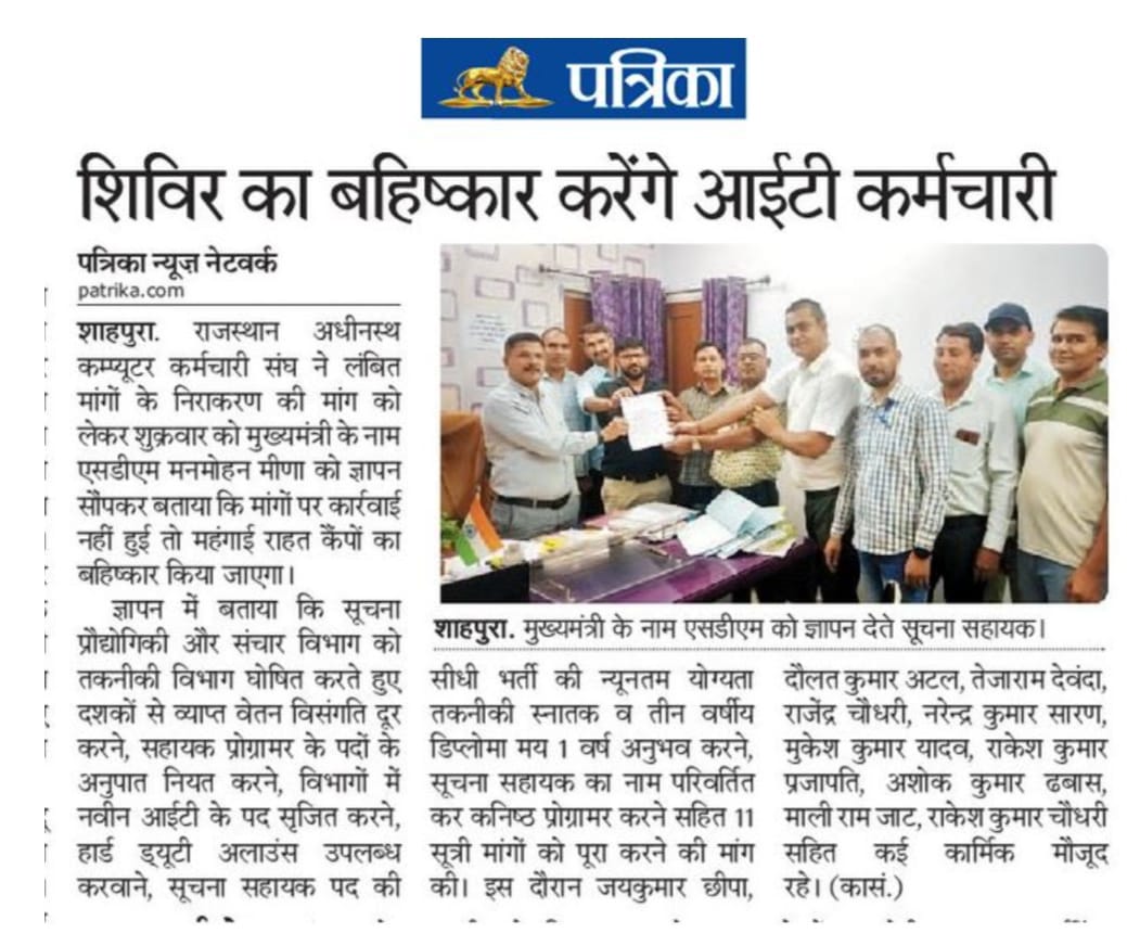 subhash yadav (@subhashyadav24) on Twitter photo 