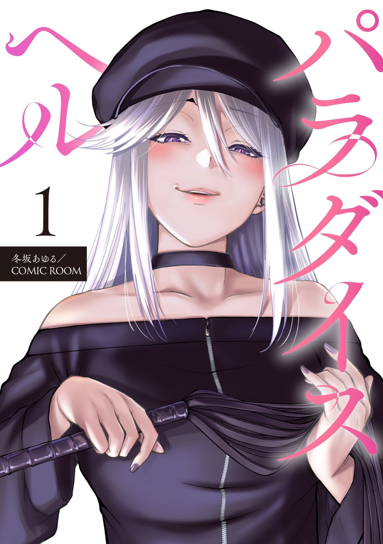 せな♡断捨離中ページ ComicRoom - البحث / X