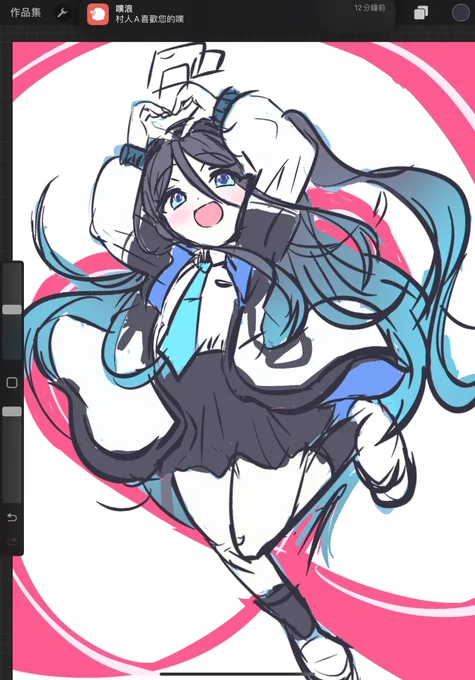 wip 