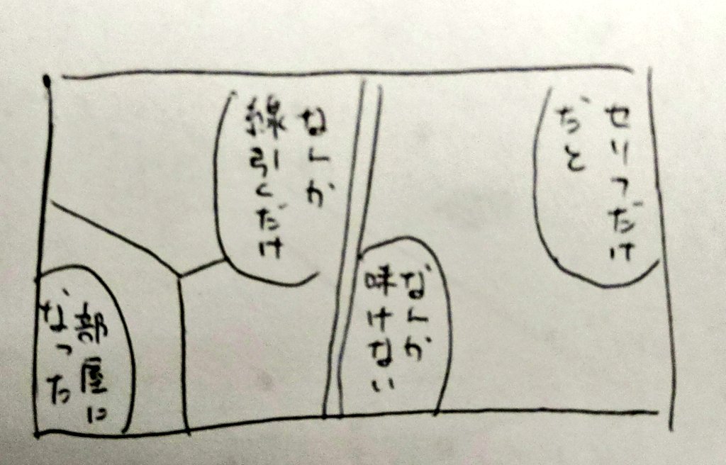 おらッッ手を抜けッッッ 