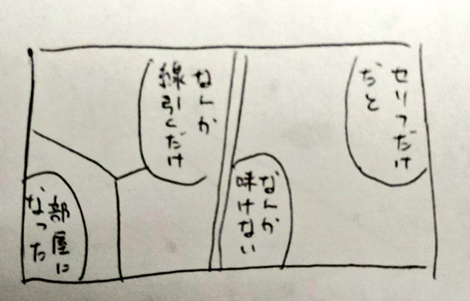 おらッッ手を抜けッッッ 