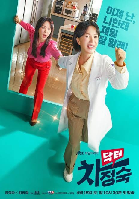 Dr Cha Netflix Ranking Worldwide as of April 21, 2023

#2 - Indonesia 
#4 - Malaysia
#4 - South Korea
#10 - Philippines