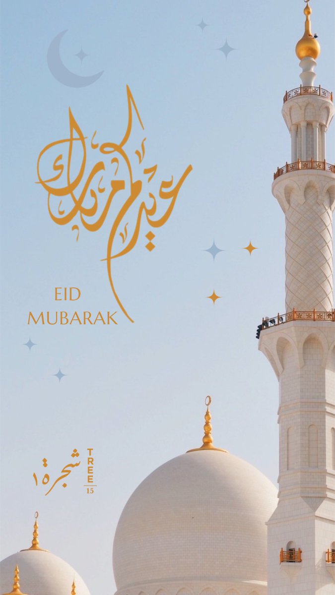 محمصة شجرة 15 (@tree15roastery) on Twitter photo 