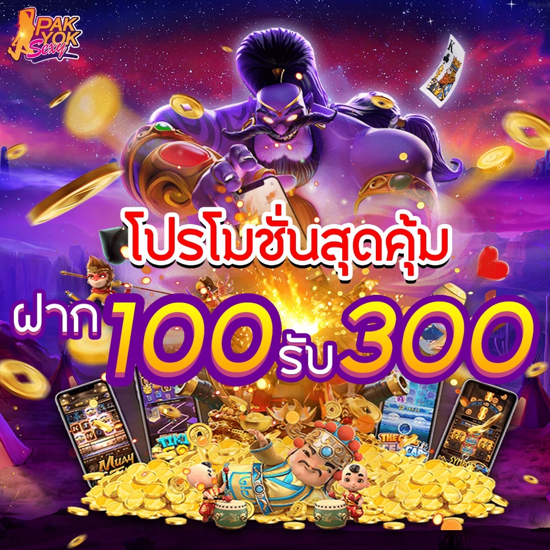 Pbnc141Pp's tweet photo. @jazzp5036 https://t.co/P8LlKpAojk
♦️โปรโมชั่นเดือนเมษา♦️
♠️ฝาก 100  รับ 300 !!!♣️
🚩🚩🚩🚩🚩🚩🚩🚩
https://t.co/XvFb0iGK3u https://t.co/E0EWUsGr7i